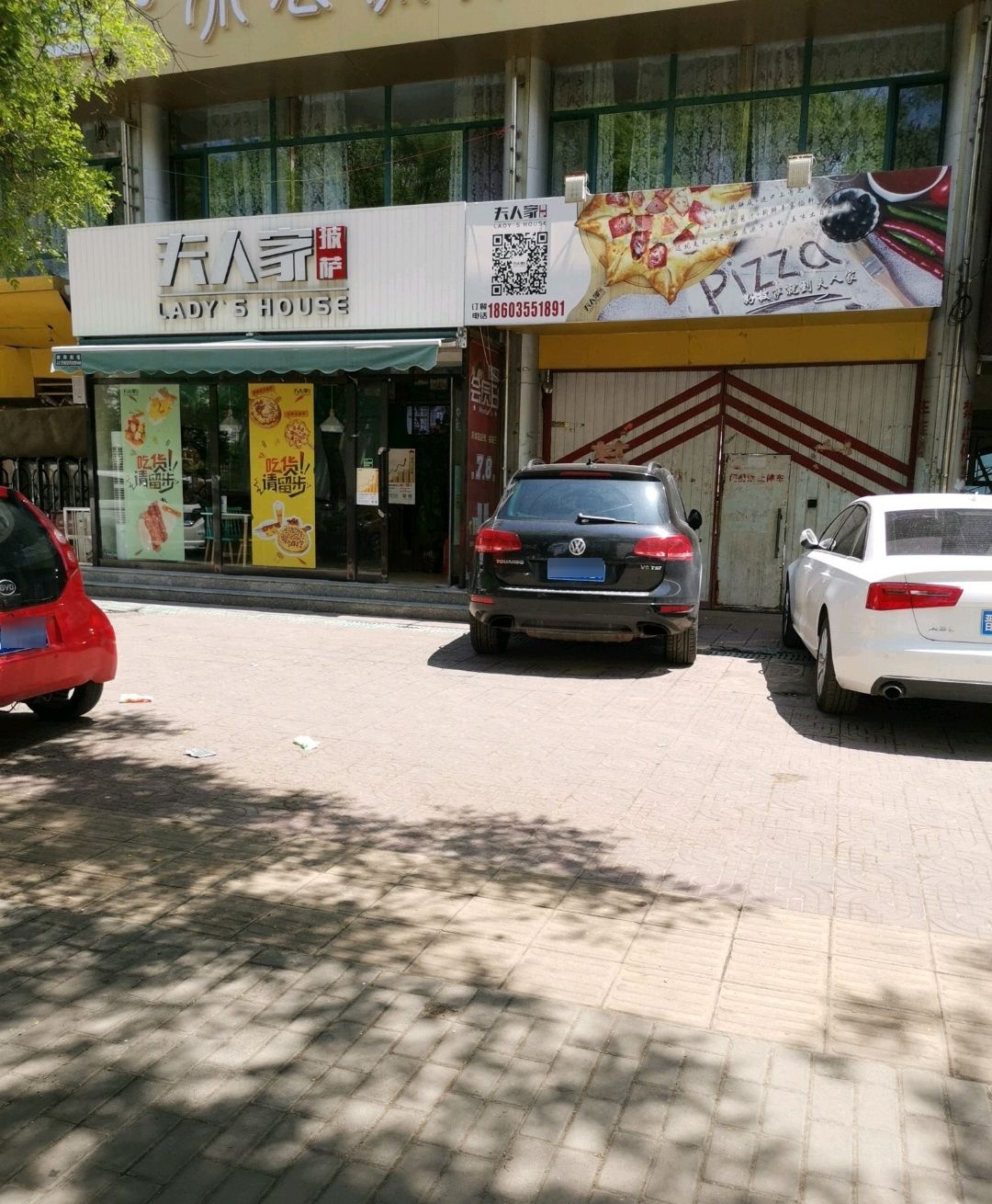 夫人家披萨(飞龙店)