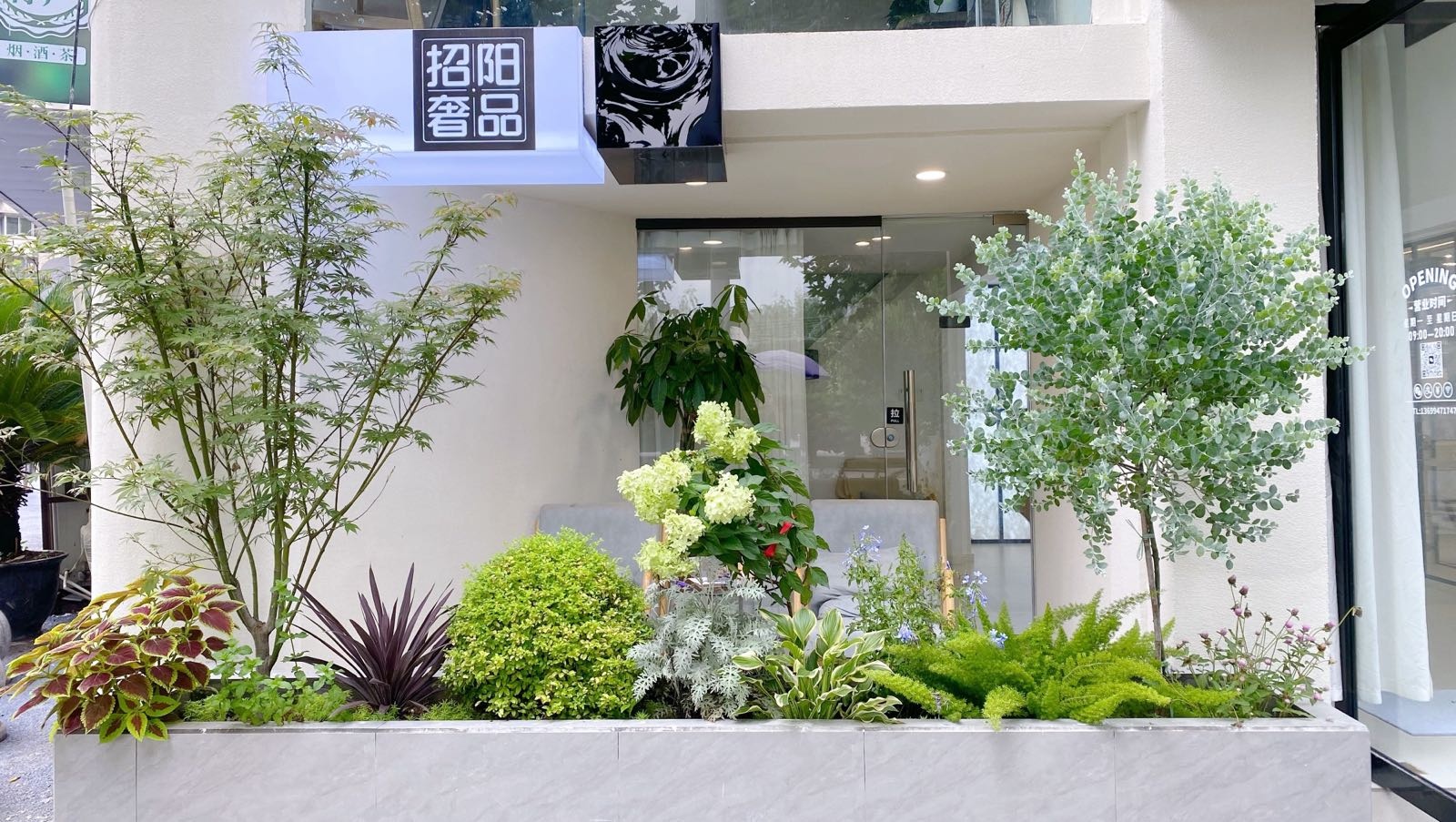 招阳奢侈品(名包手表黄金酒回收)