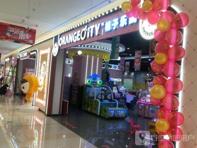 ORANGEOITY(汇嘉时代阜康购物中心店)