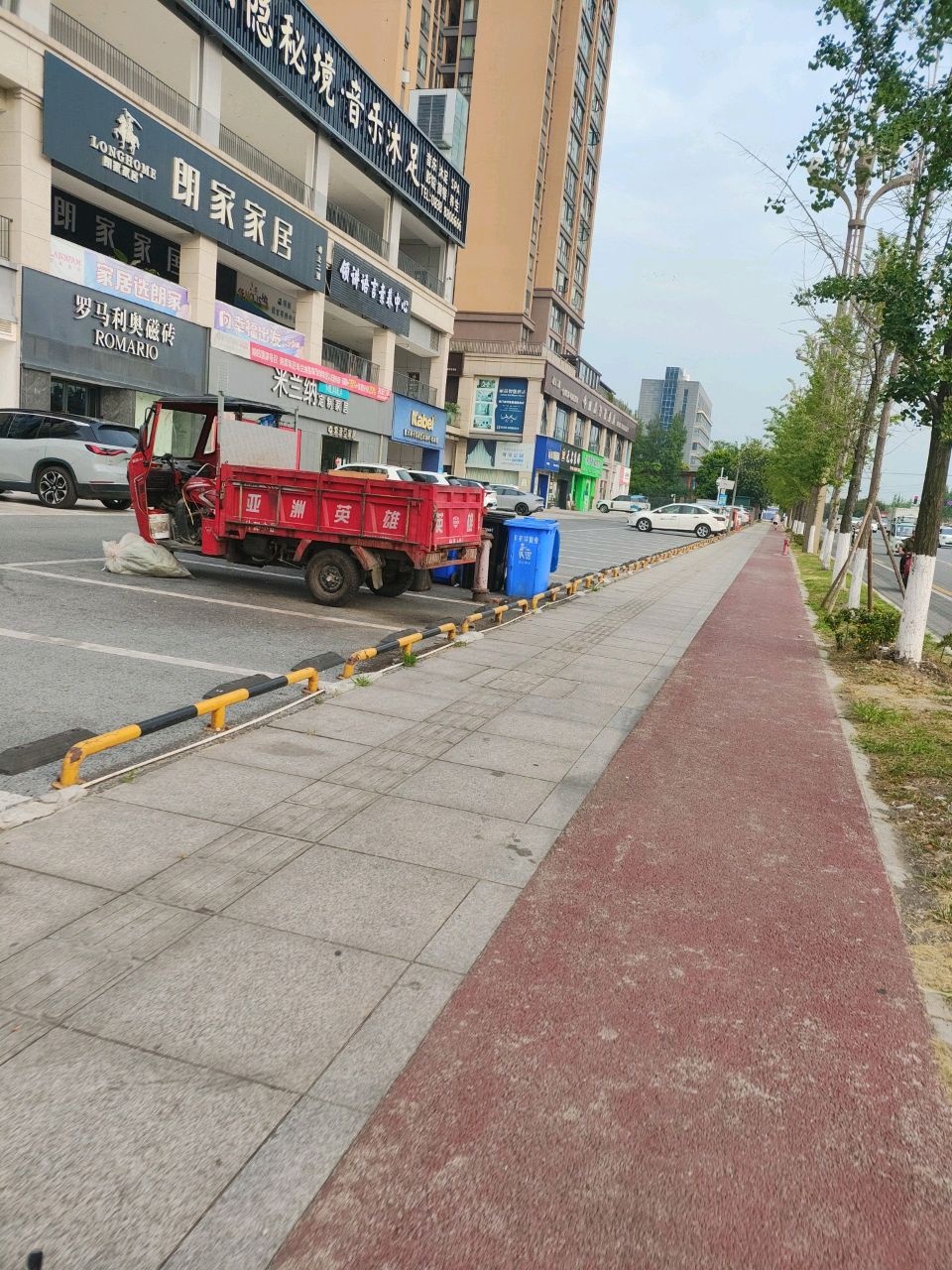 六隐秘境·音乐沐足