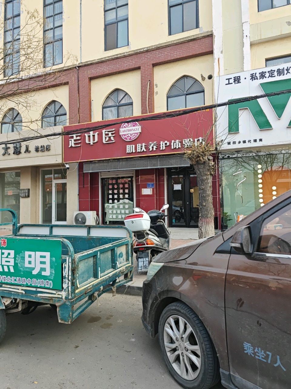 工程私家定制灯具