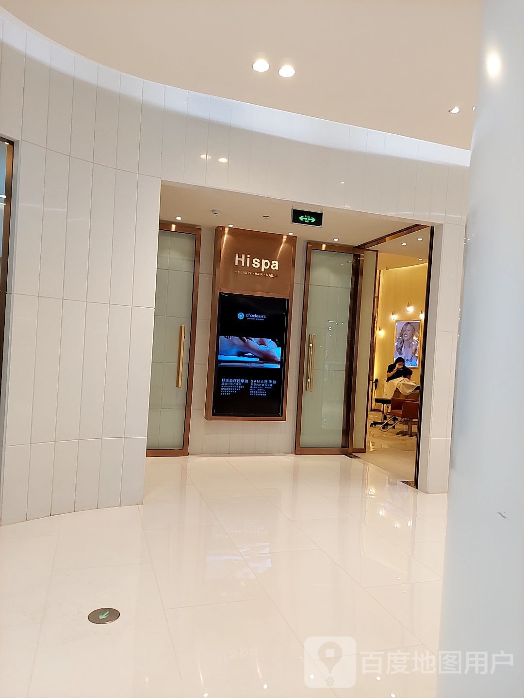 Hispa(海信广场店)