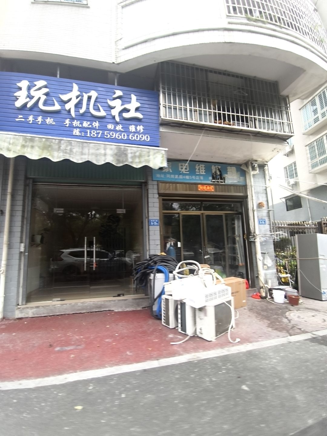 漳州玩机社手机维修中心