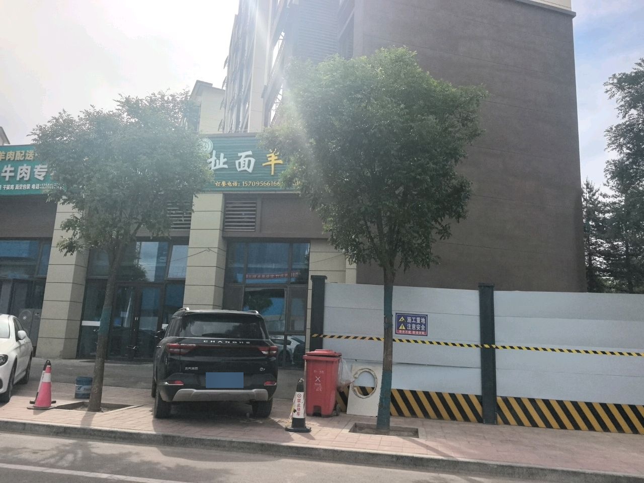 玲花手工扯面羊羔肉(海哈哈分店)