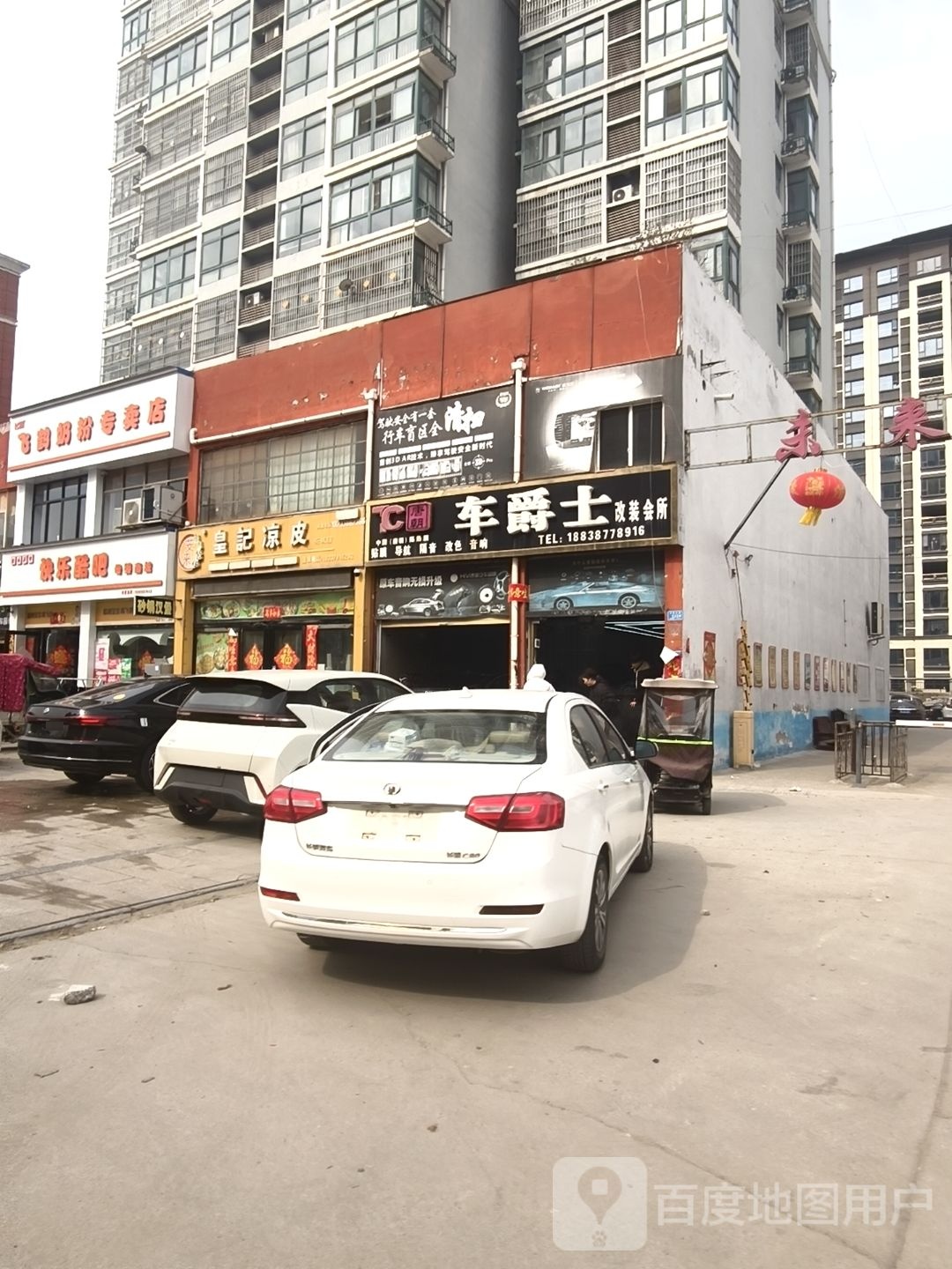 快乐酷吧母婴商城