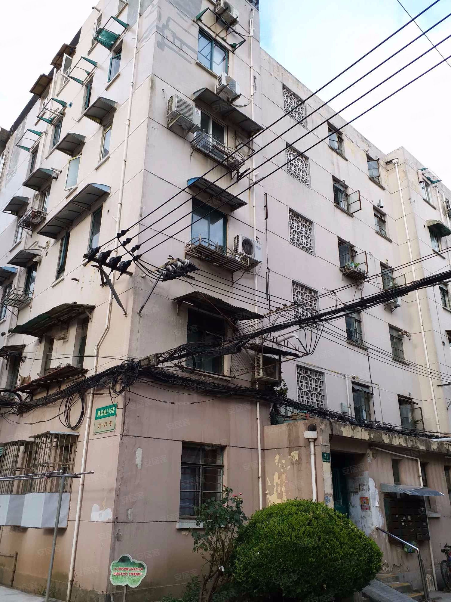 闸殷路一九五弄