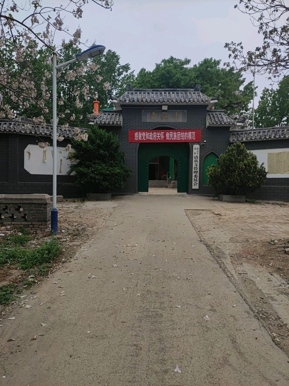 清真寺