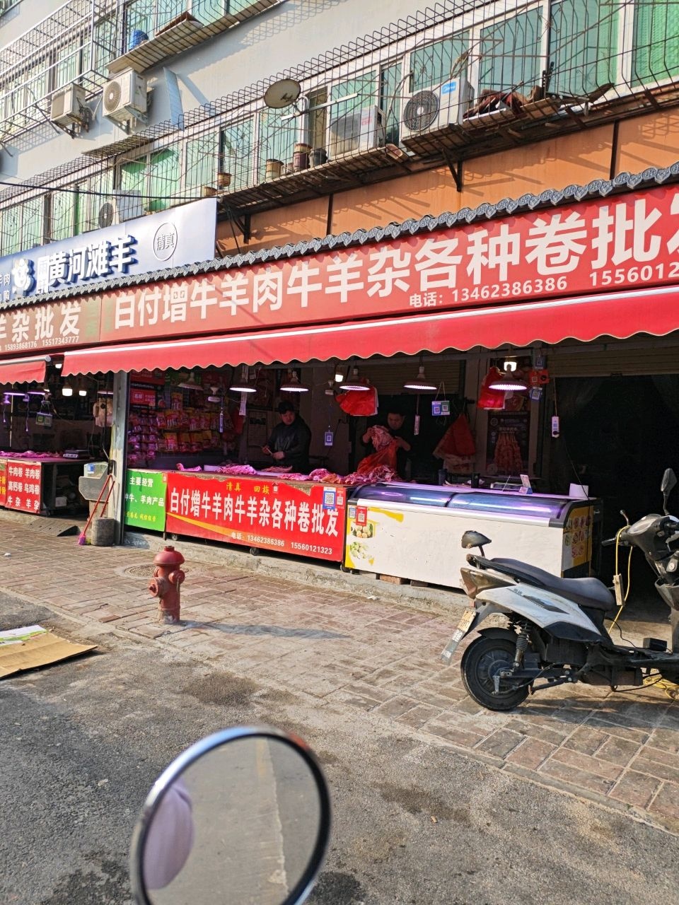 黄河滩羊(清真)