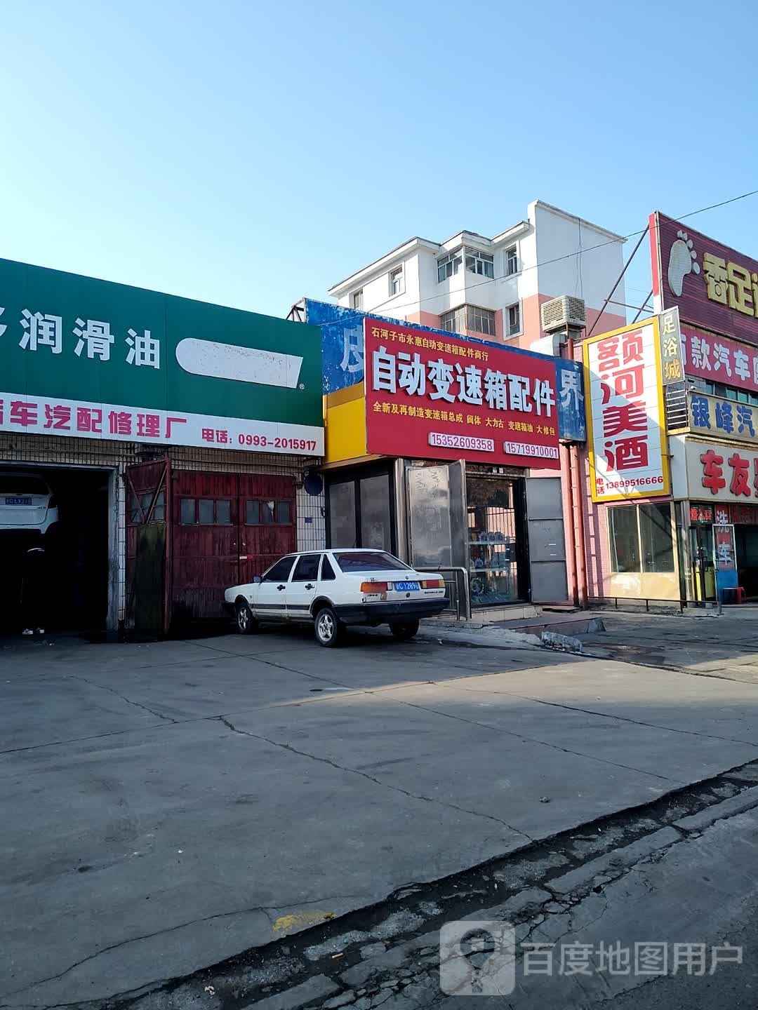 额河艾美酒(东一路店)