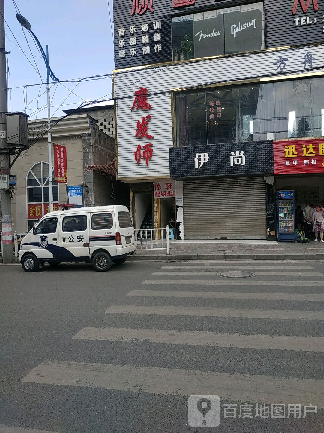 魔法师美业(人民南路店)