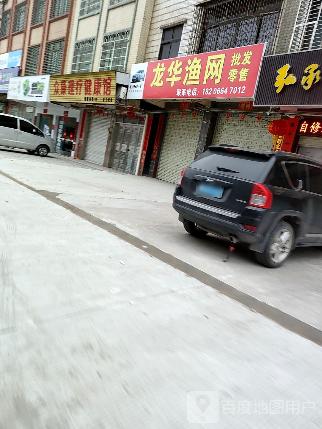 龙华渔网批发零售