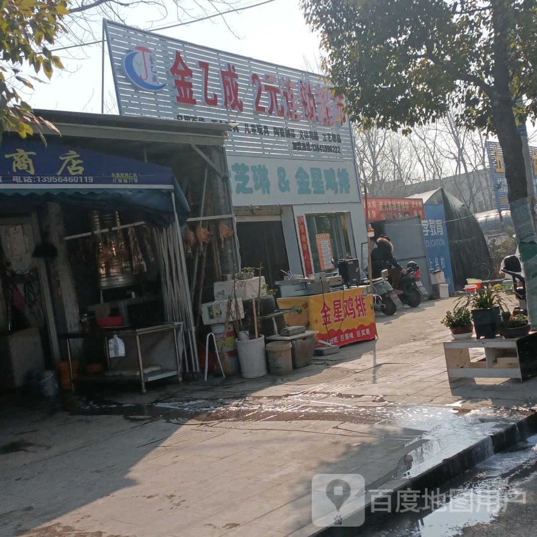 奶茶几排
