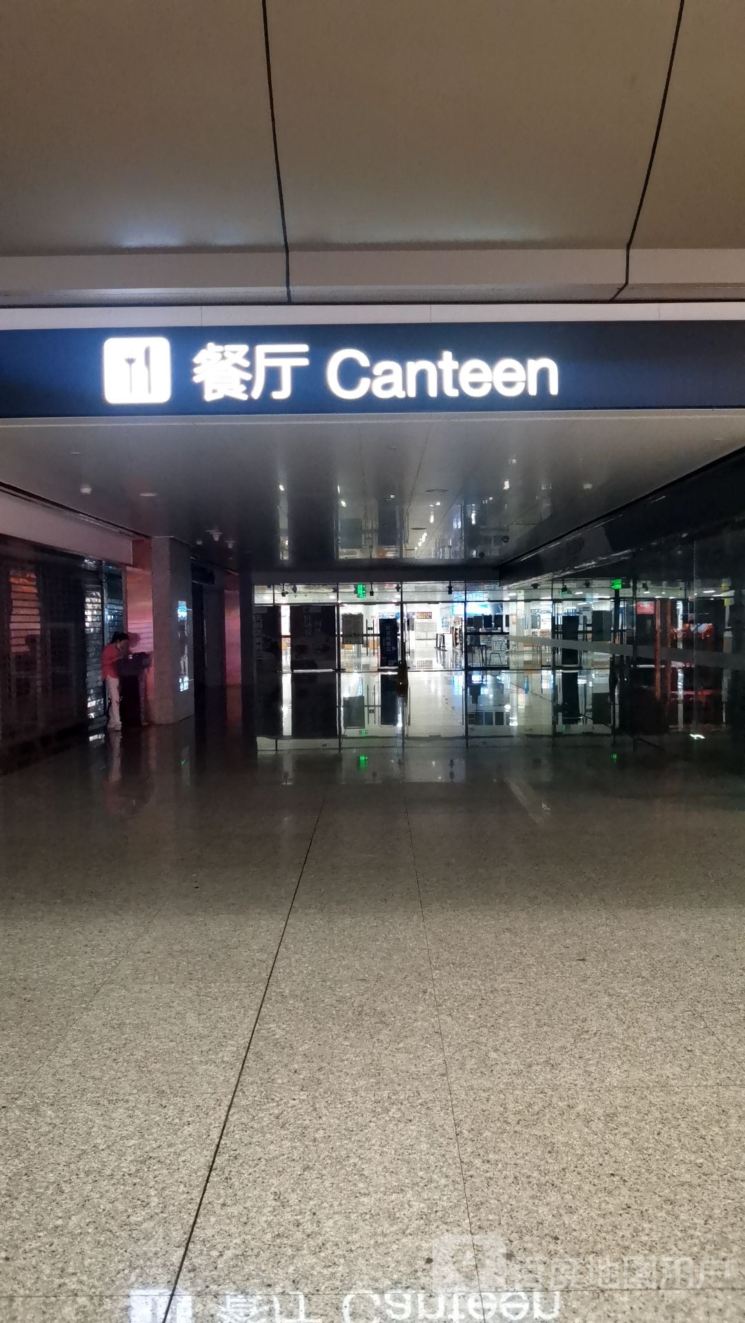GTC餐厅