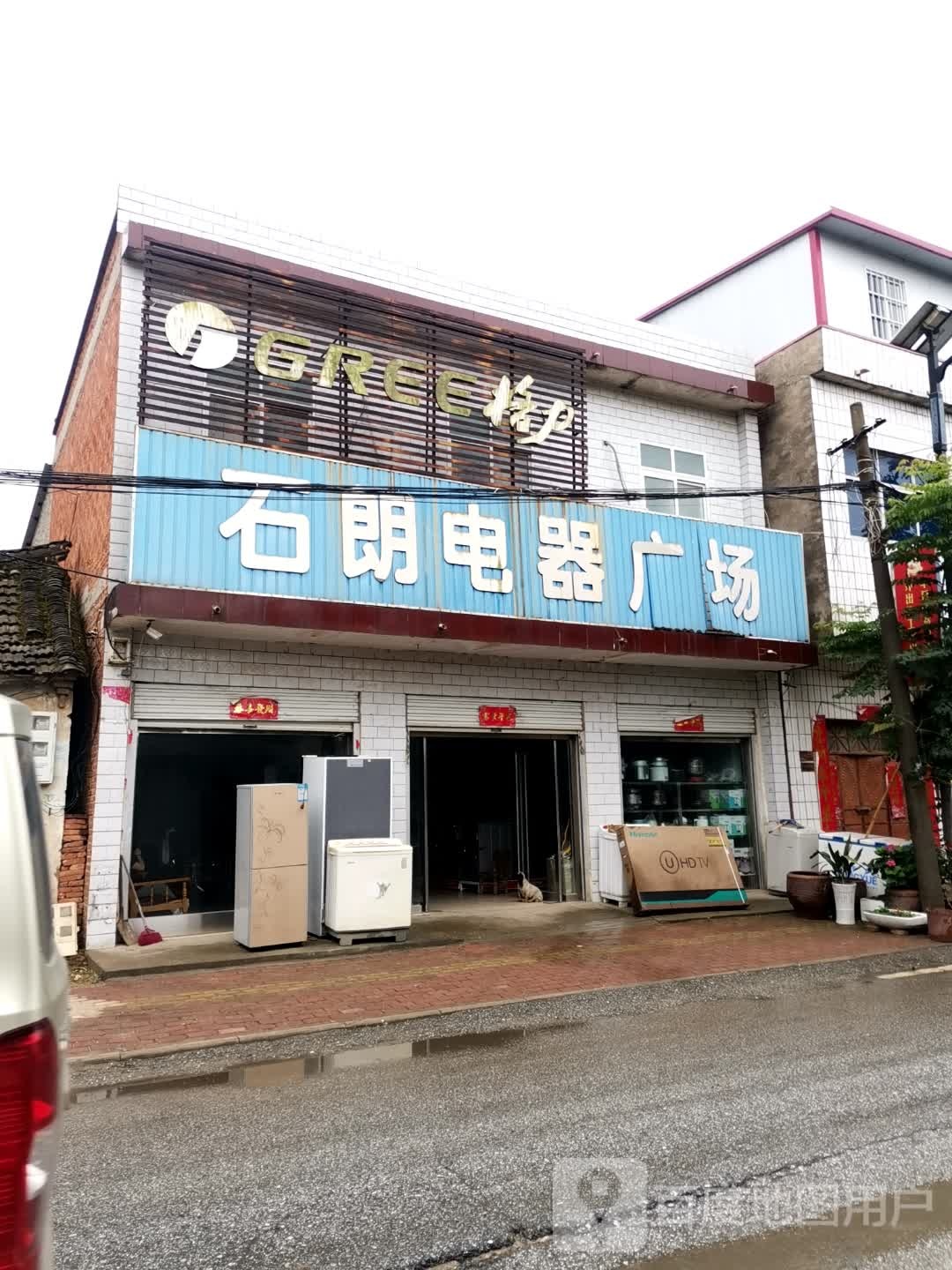 唐河县马振抚镇格力(石柱山路店)