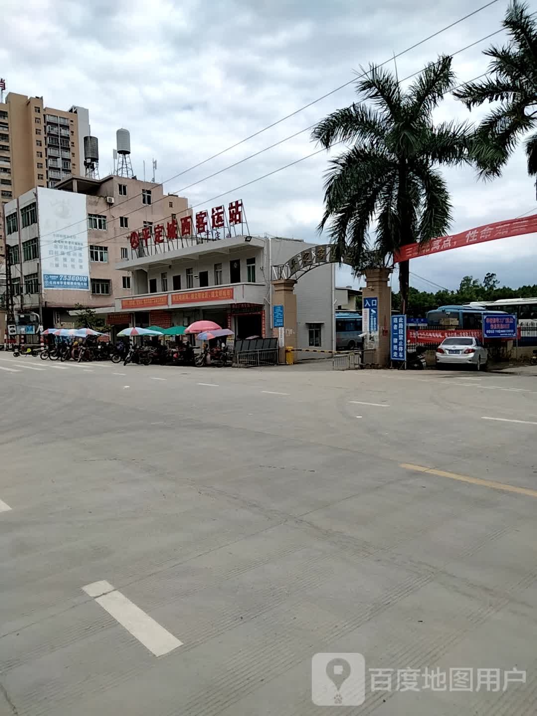 广东省茂名市化州市县道620