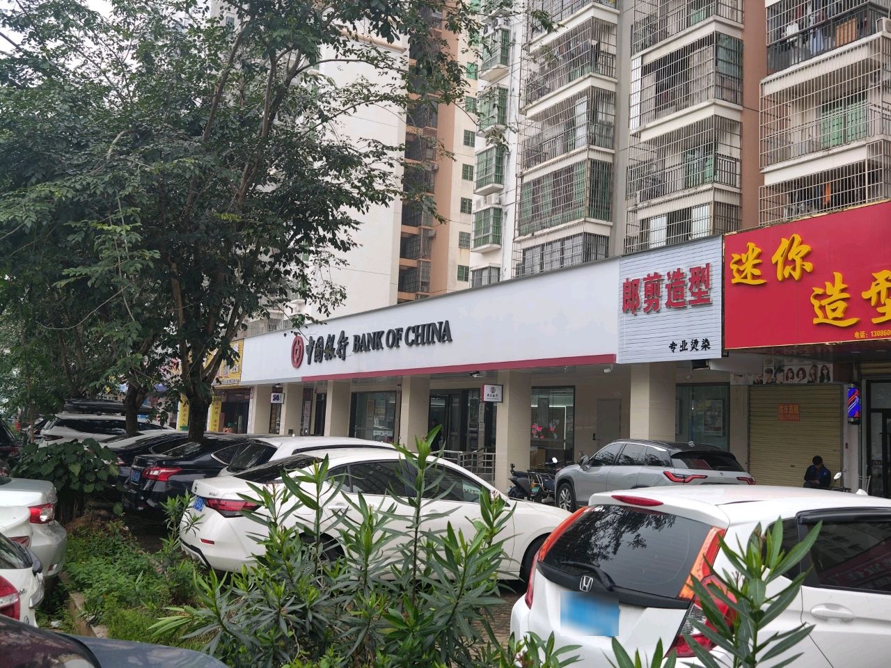 郎剪造型(海甸二东路店)