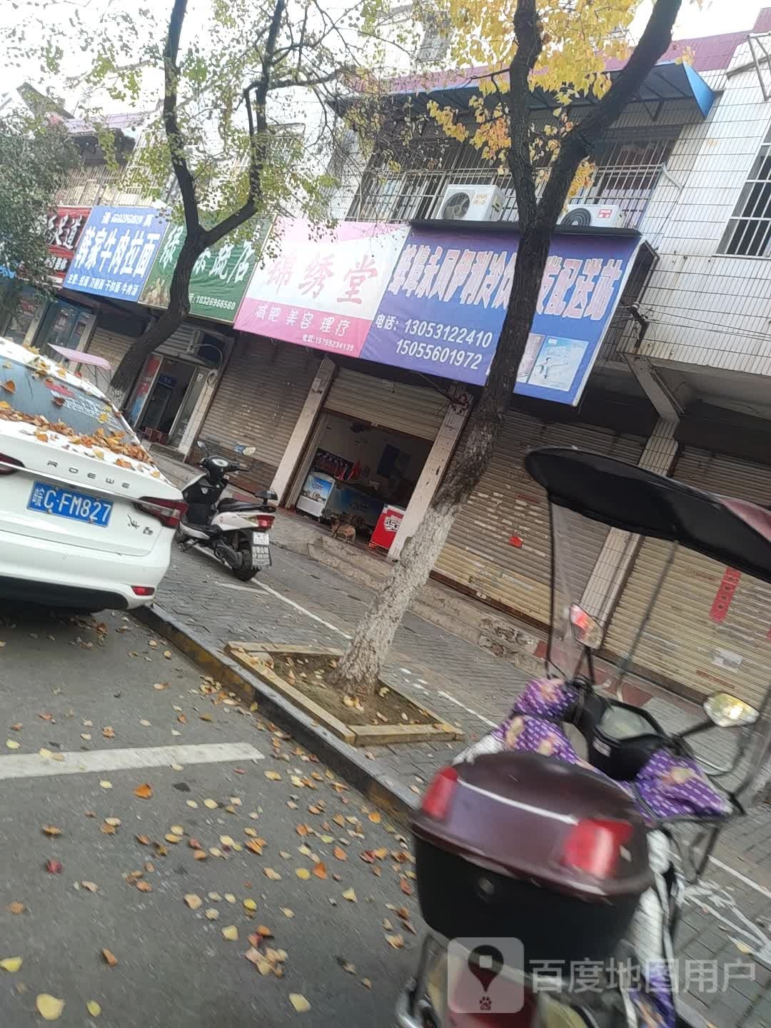清真韩家牛肉拉面