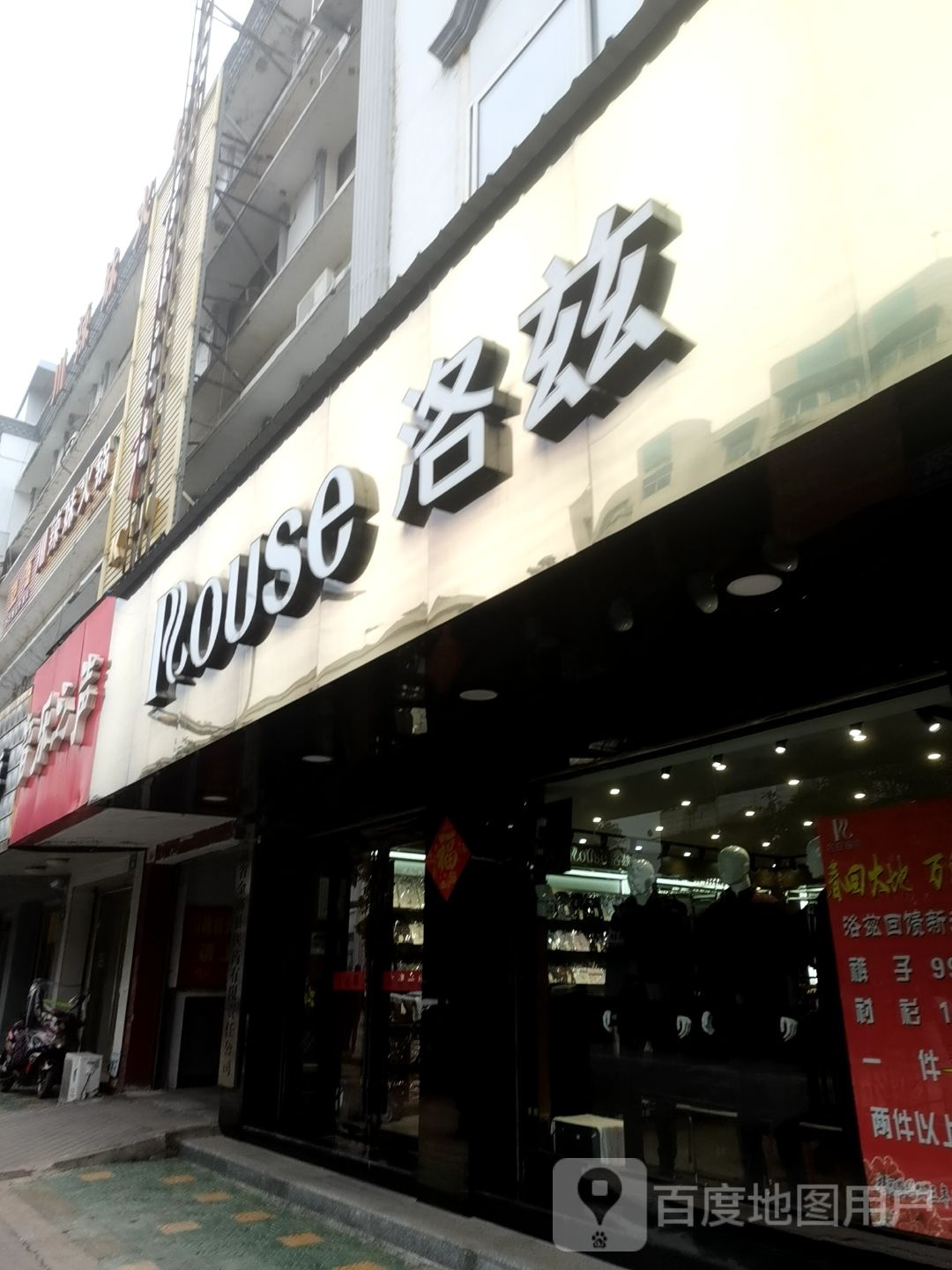 音乐公声