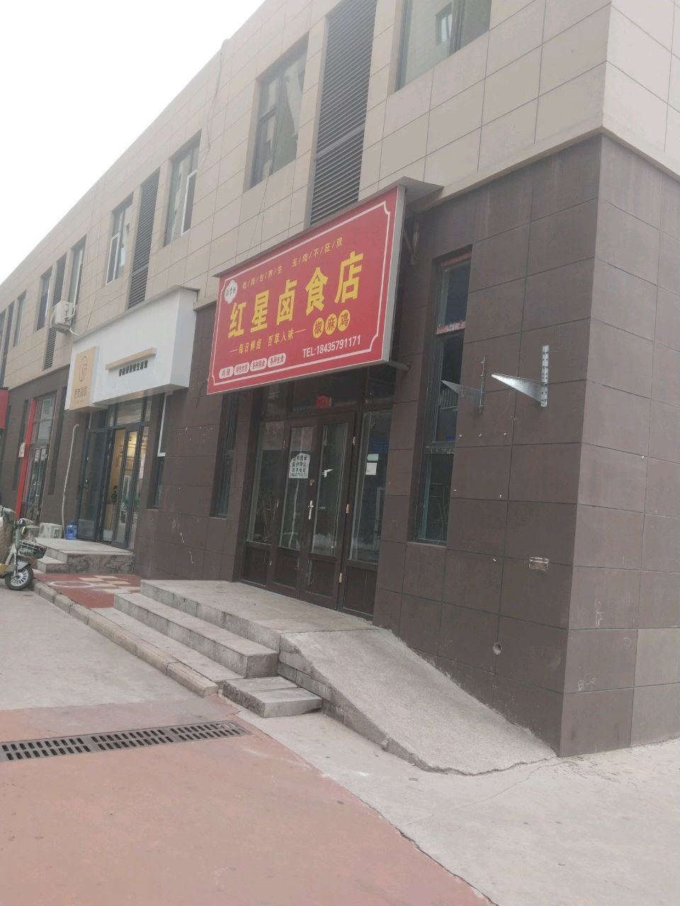 思梵瑜伽(未来城店)