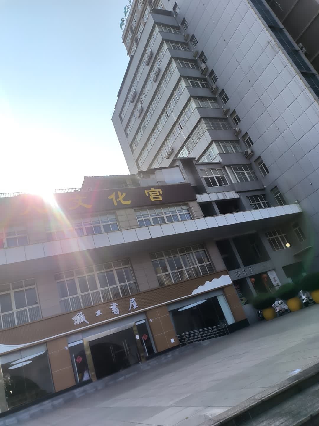 攀枝花市含章书院职工书屋