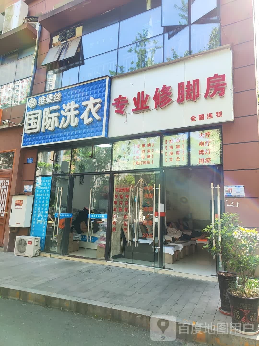 专业修房(新南市场店)