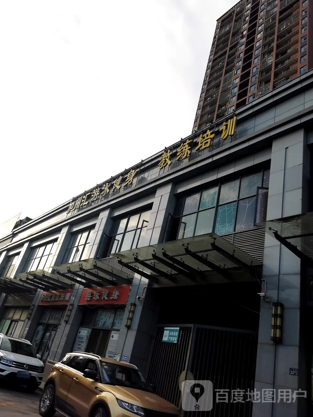 加州汇游戏健身(龙耀店)