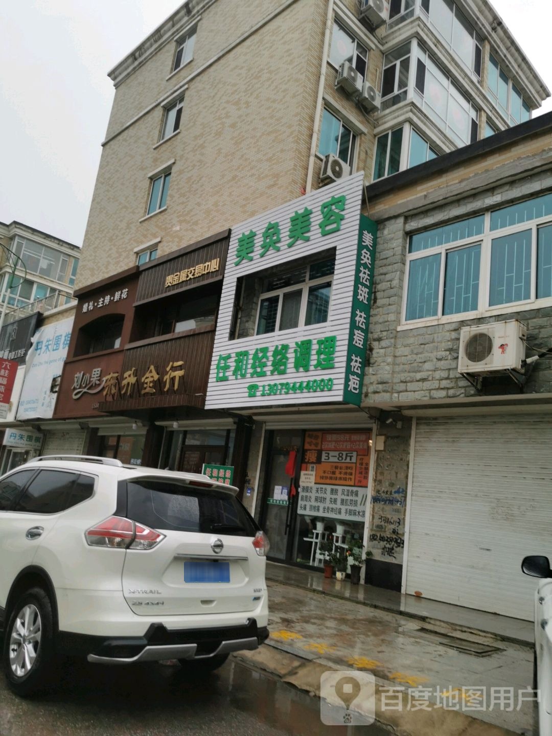 刘小郭