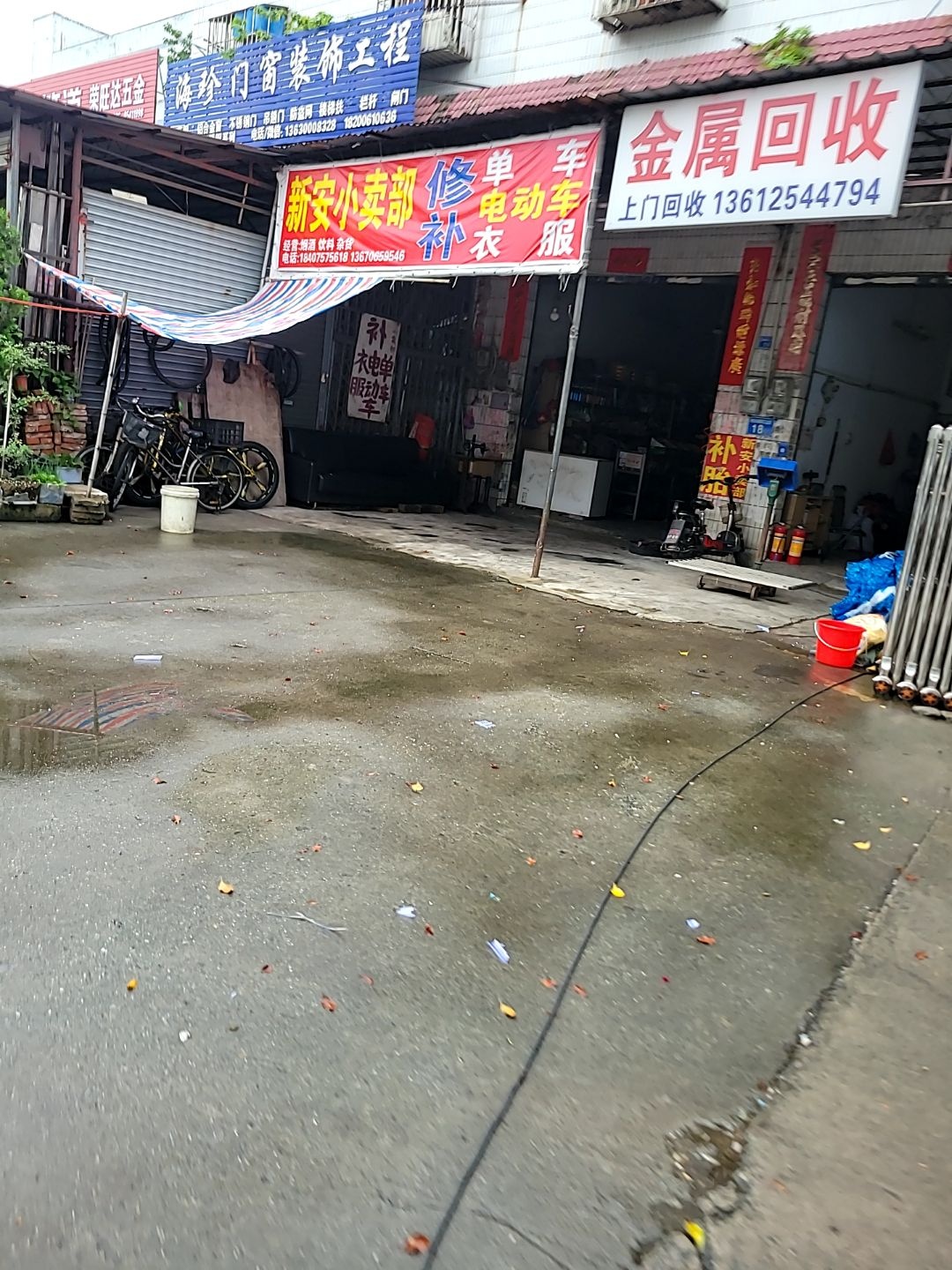 金属回收