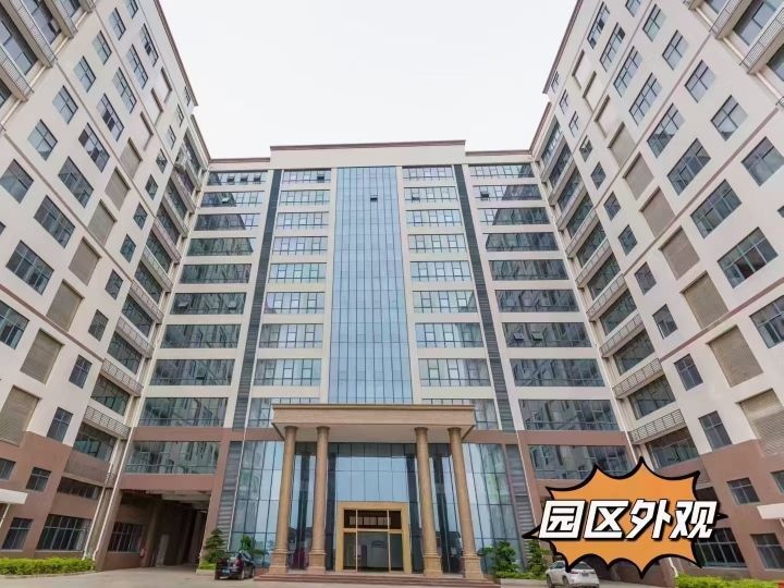 惠州市欣盛科技园