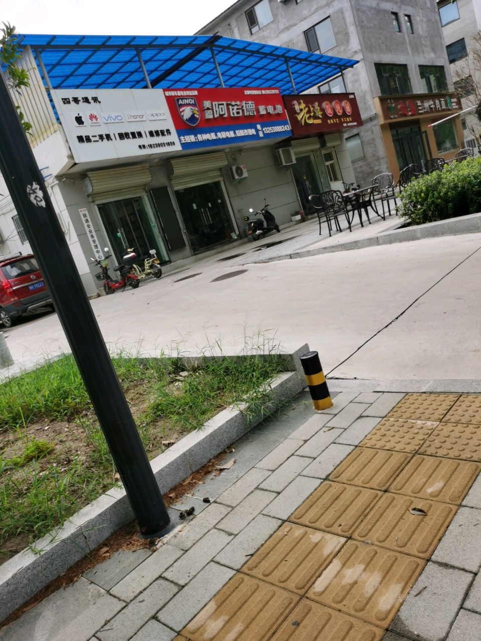 清真边塞兰州牛肉面(济源亚桥店)