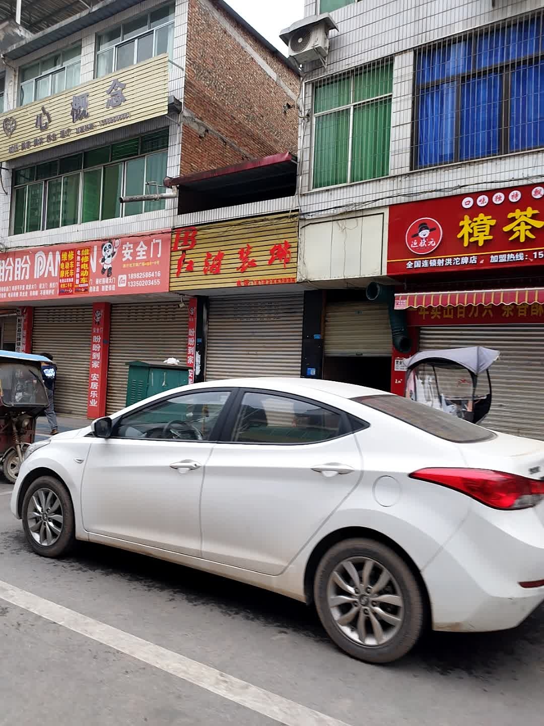 心概念健康管理中心