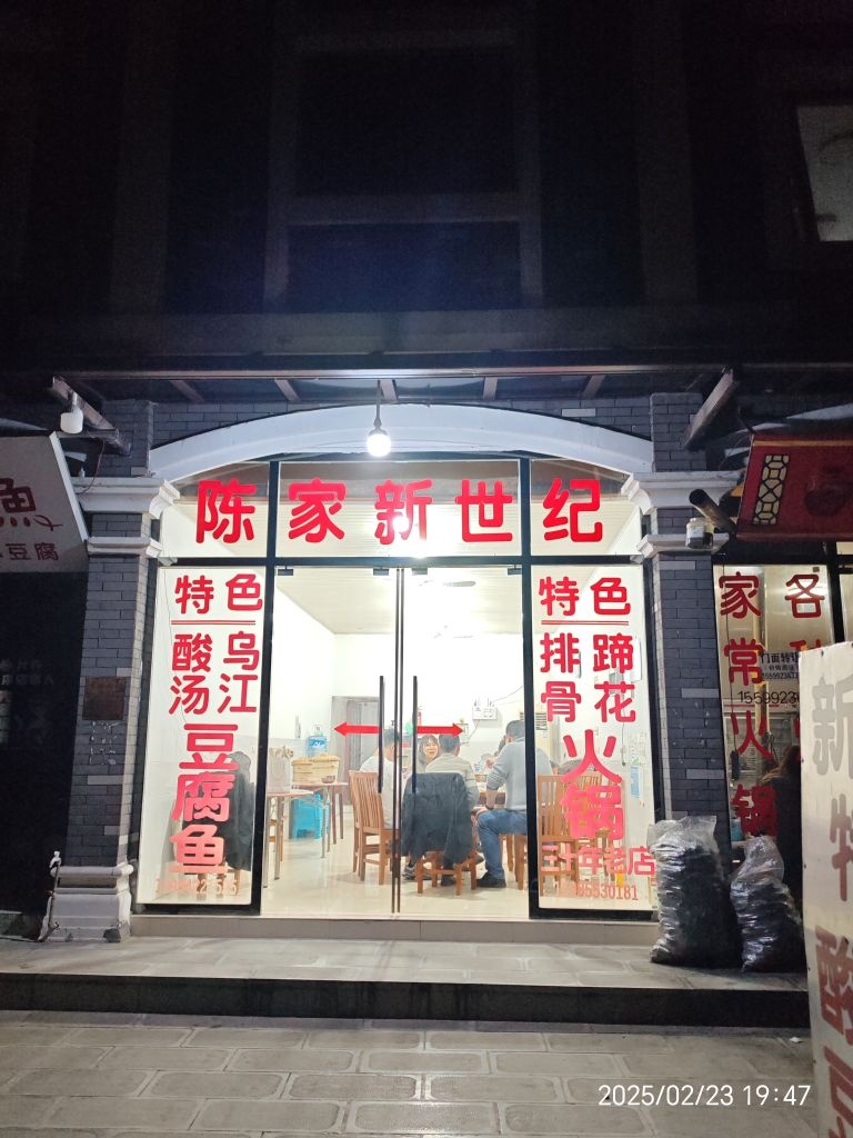 星光文具店