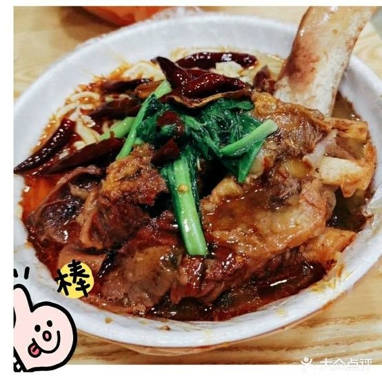 小徐牛排板面(三辅三道街店)