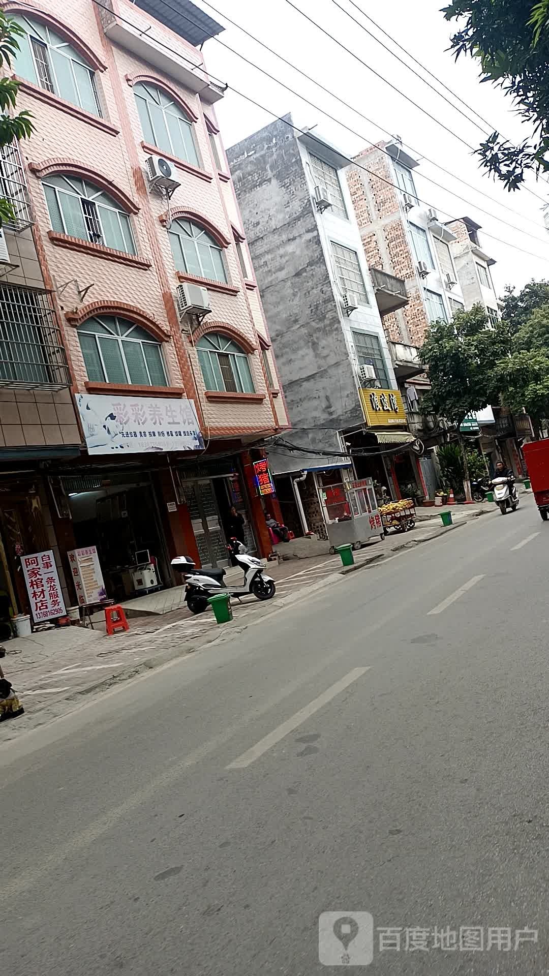 浪波湾专业没发沙龙