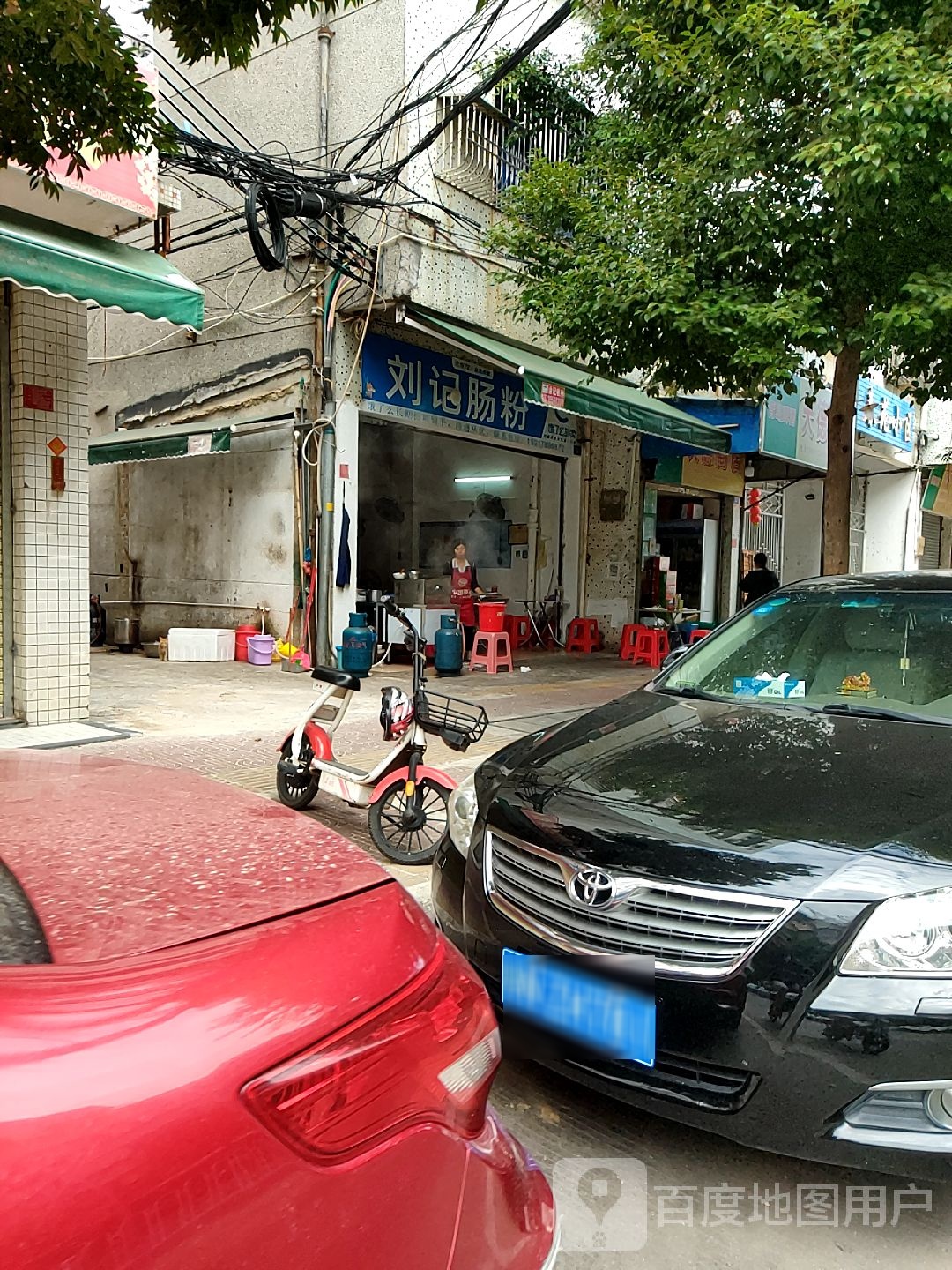 刘记肠粉店(春晖路店)