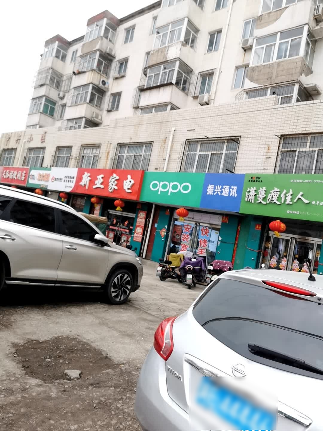 潇蔓瘦佳人
