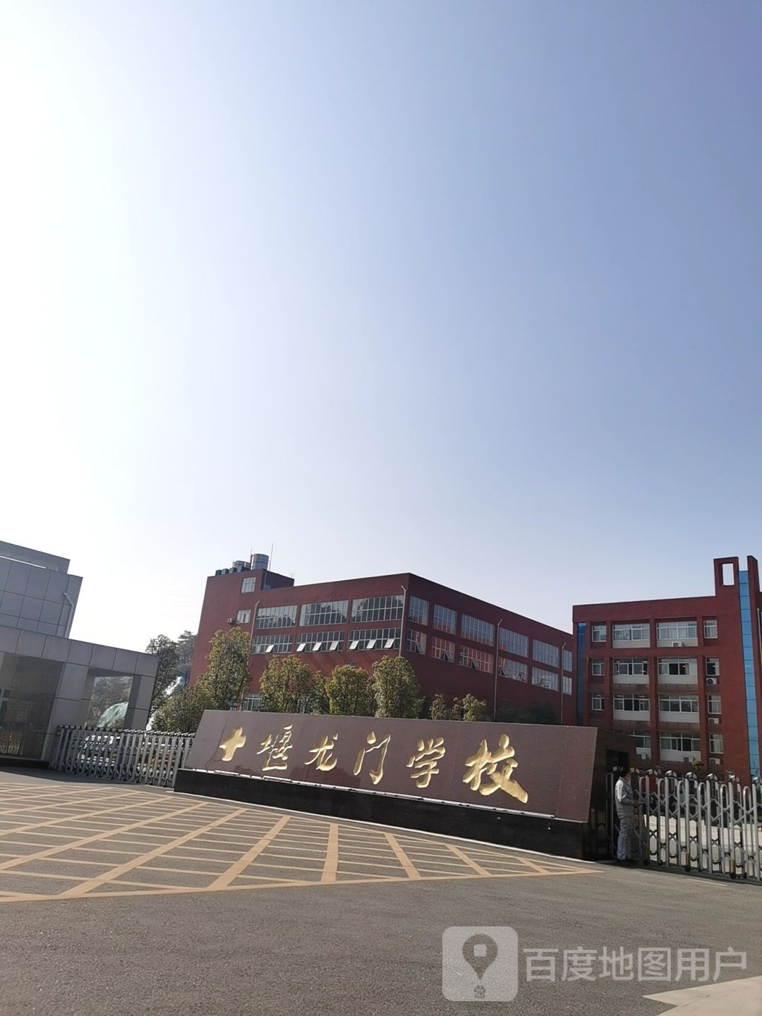 堰龙门学校