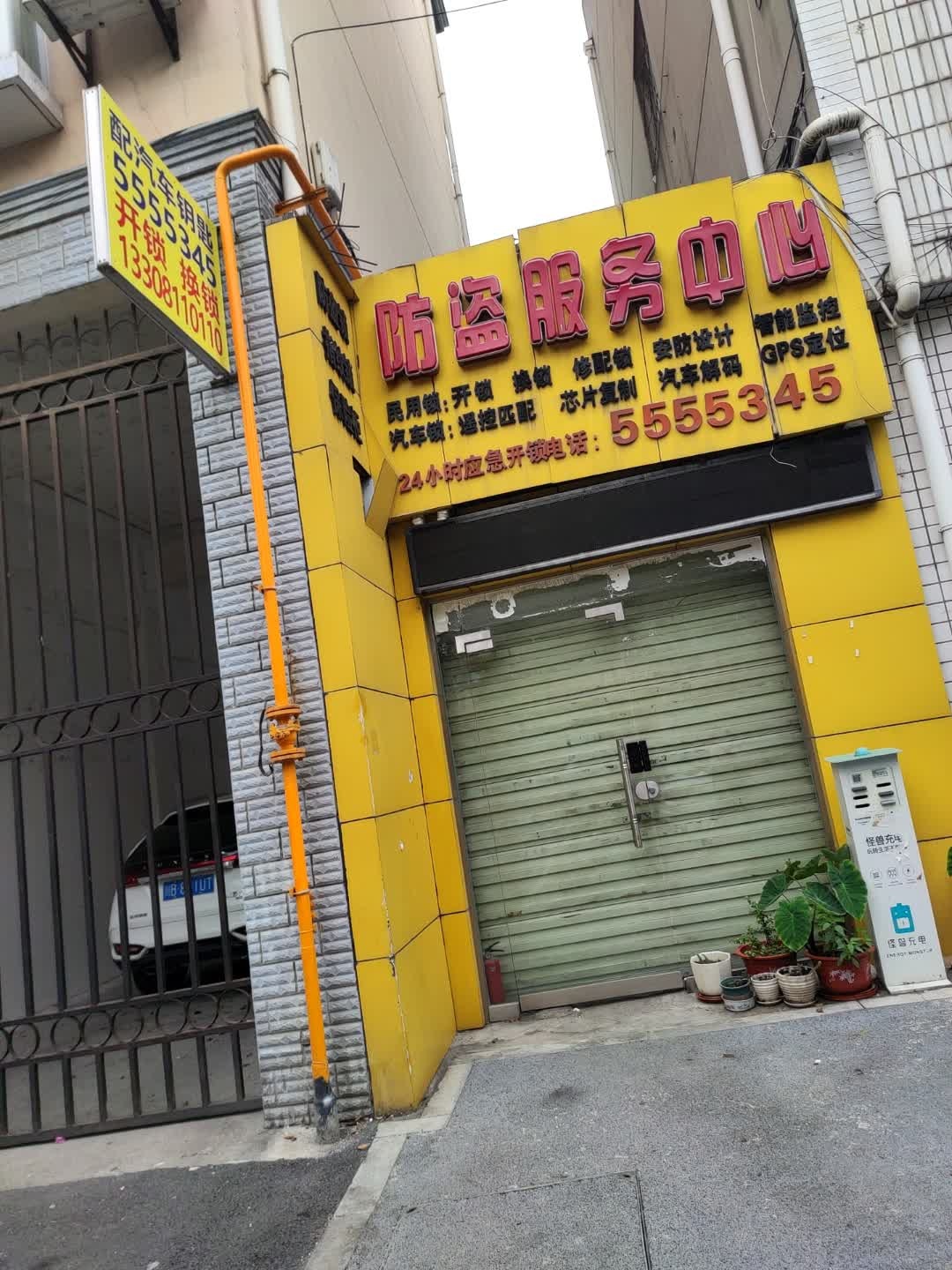 锁桨开锁服务中心