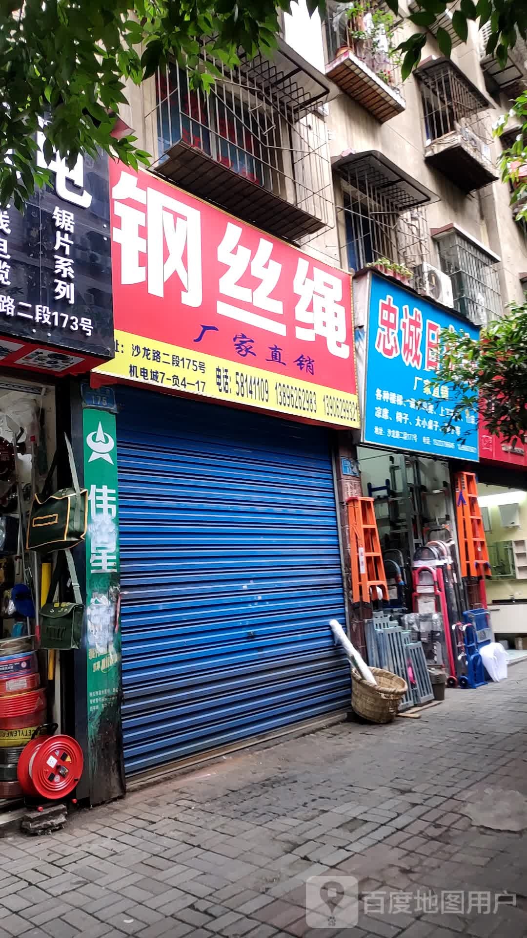 北关忠日杂部