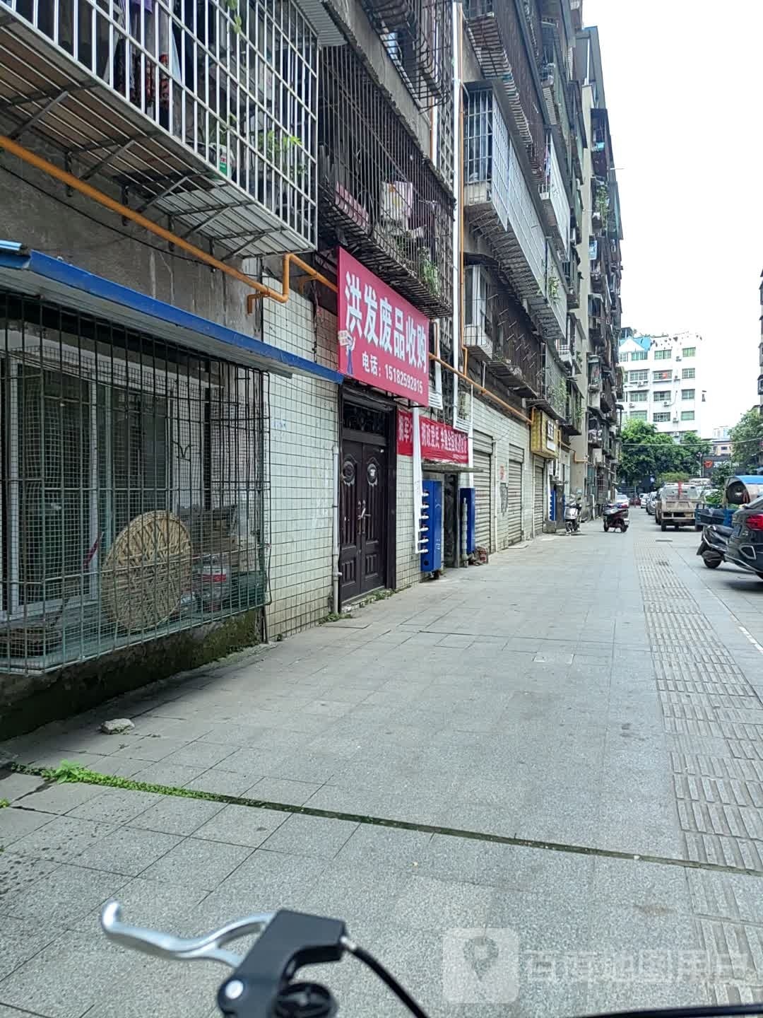 洪发废品收购