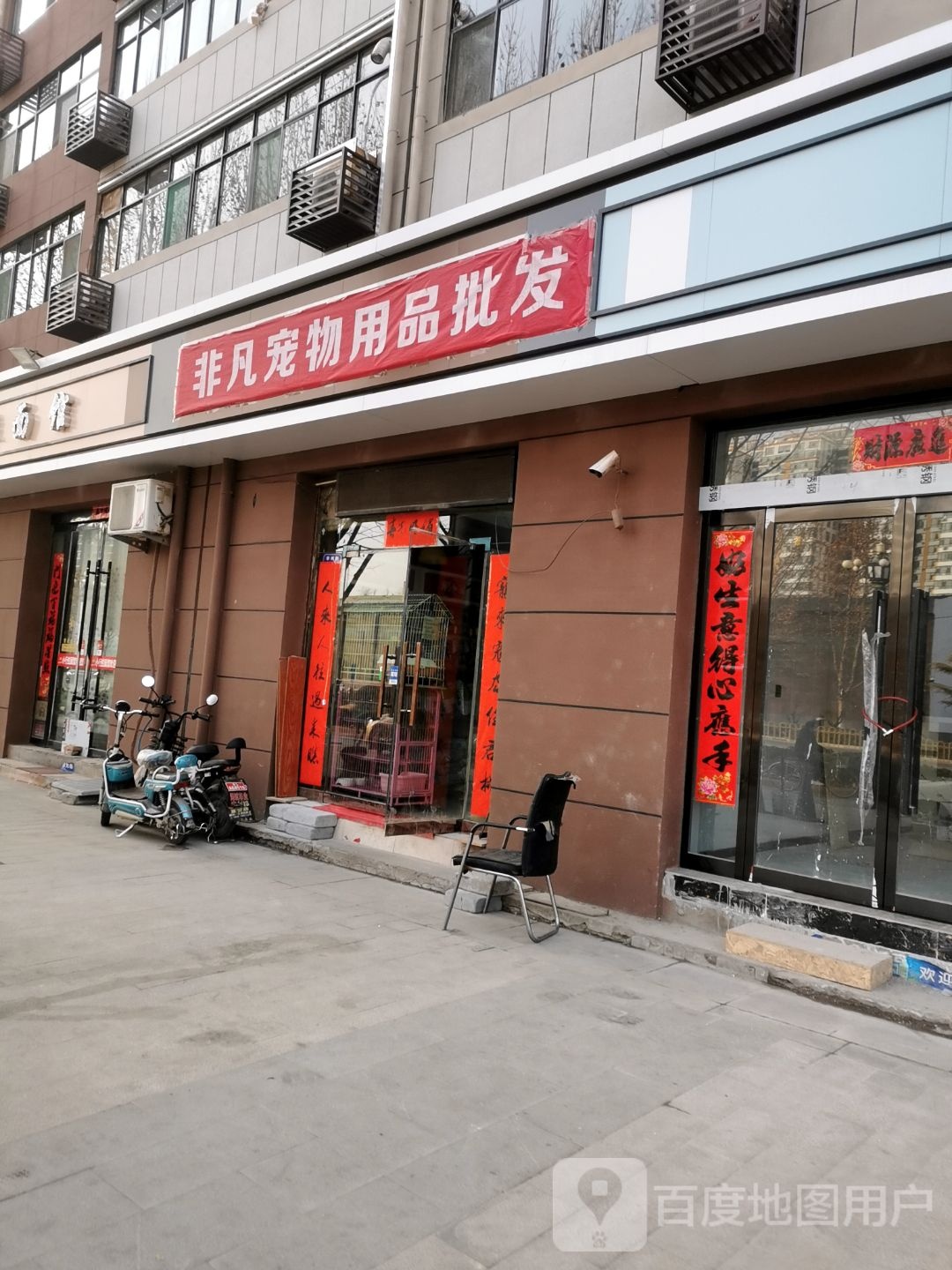 非凡宠物用品批发