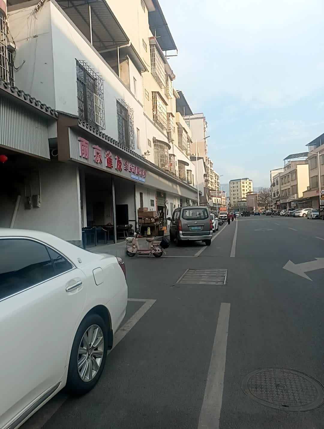 南京雀友全自动麻将机(翁城百乐门店)