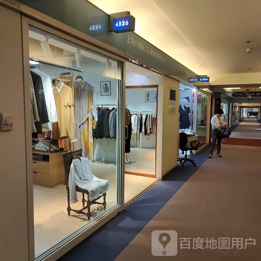 上海外滩丽人品牌管理有限公司