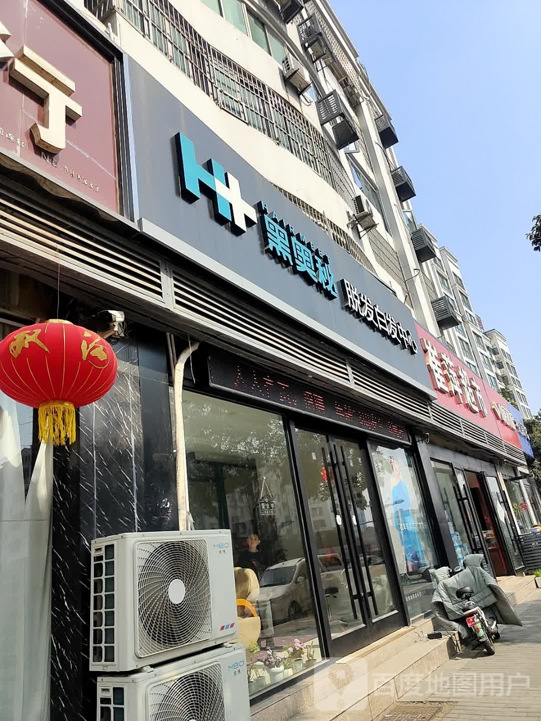 崔萍超市