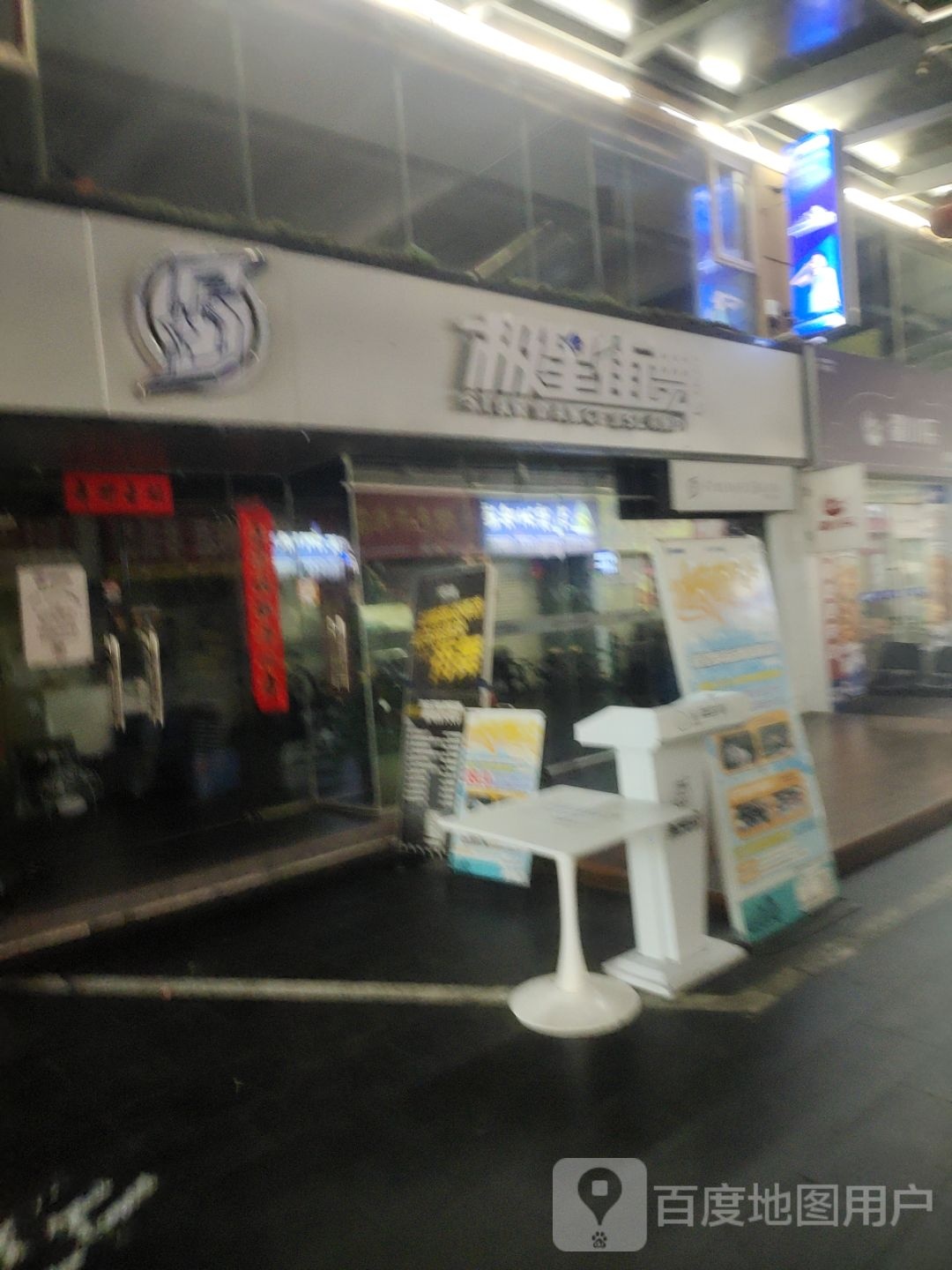 极星街舞(潮立方店)