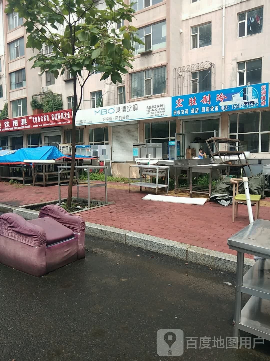 永盛制冷酒店行