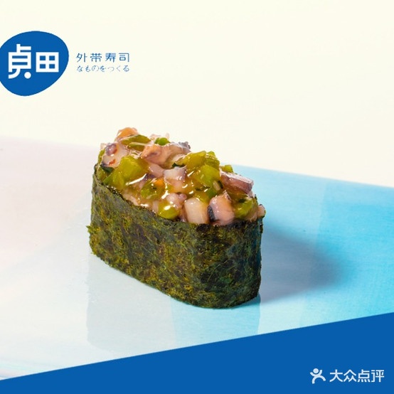 贞田制鲜外卖寿司(吾悦广场店)
