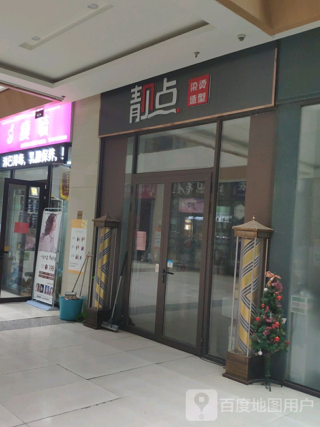 靓倪理发店(华润橡树湾欢乐广场店)