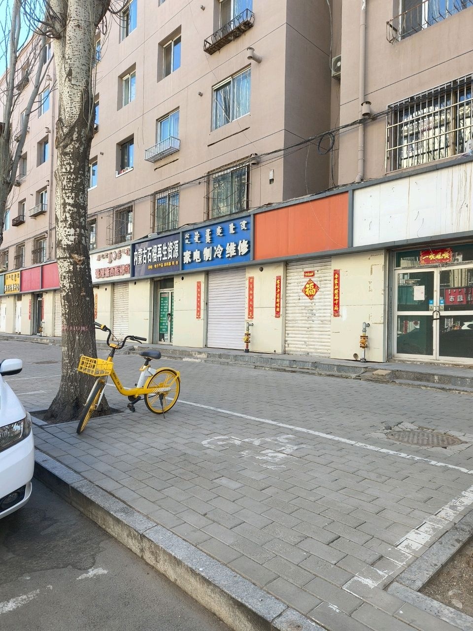 内蒙古石榴再生资源