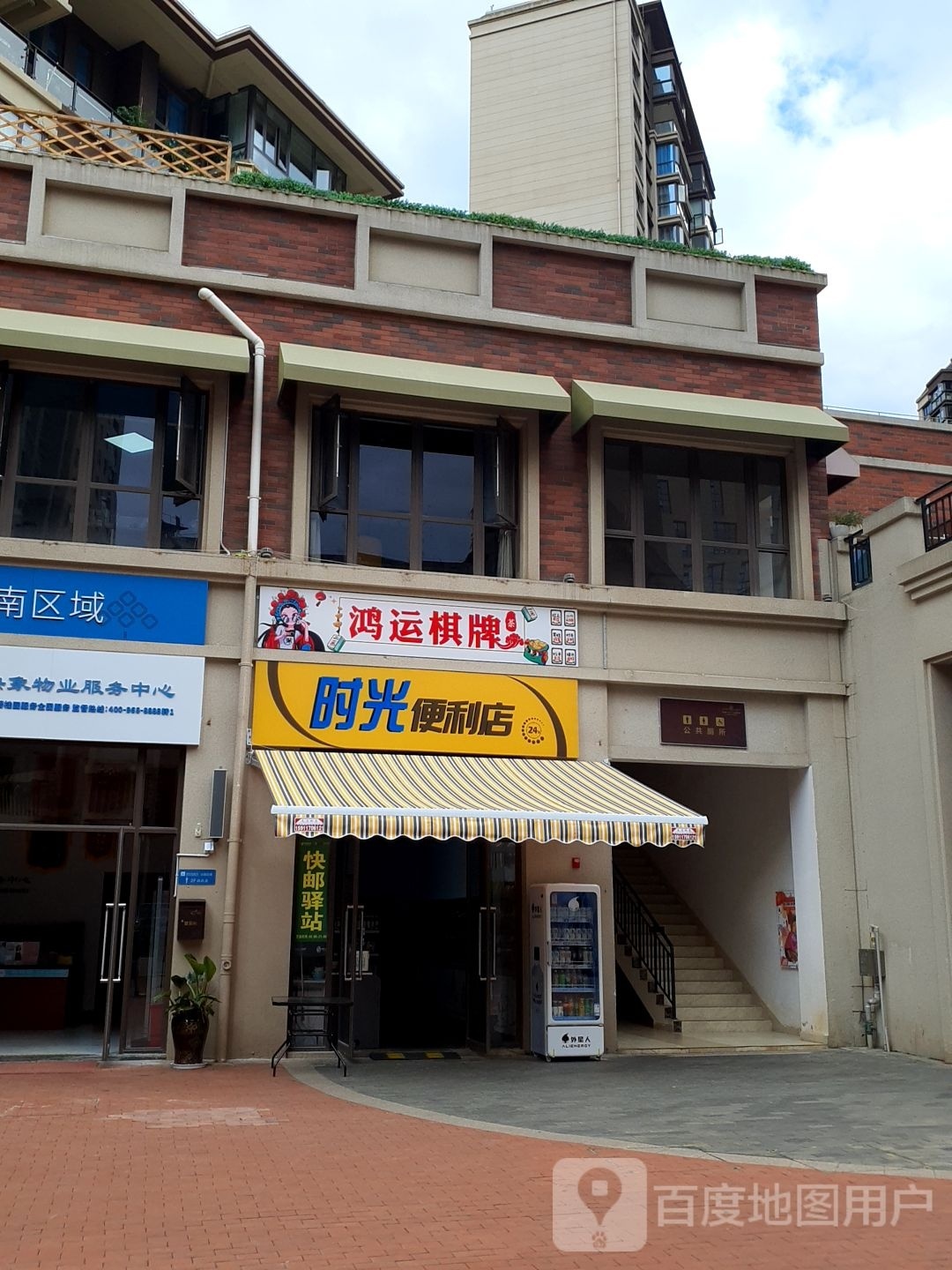 红纭棋牌